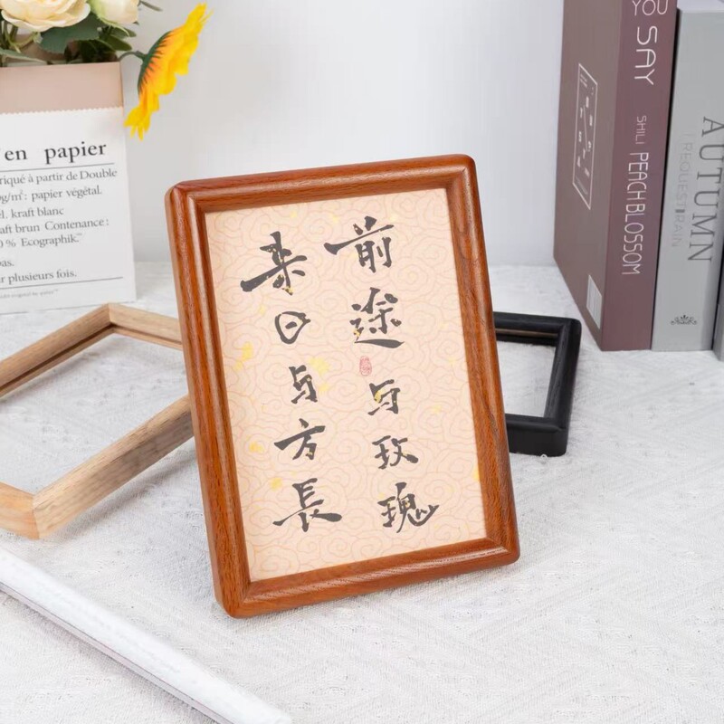 Rounded Oak 1520 Modern Wooden Rounded Picture Frame Solid Wood Photo Frame Table Hanging Wall Calligraphy and Painting Photo Frame Table