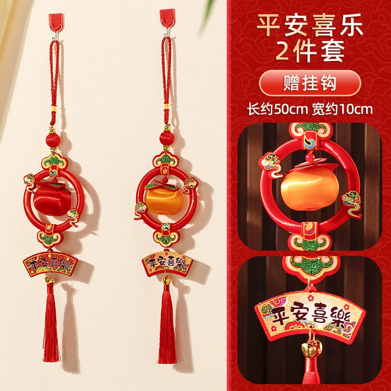 Новогодний подвес persimmon pendant Persimmon Ruyi входная дверная ручка декор мир и радость подвеска атмосферa весной фестиваль