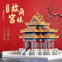 �ʹ���¥ƴװ��ľ�������ƴͼ3d�����й��î�ṹ�����ƺ�¥ģ��