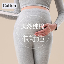孕妇秋裤纯棉不勒肚子大码孕妇棉毛裤秋冬怀孕期保暖裤内穿小个子