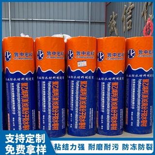 定制聚乙烯丙纶防水卷材 建筑工程卫生间屋顶地下室防水补漏材料
