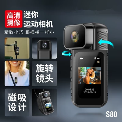 Thumb — Motorcycle driving recorder