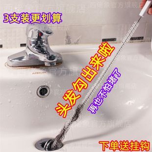 Japanese Extra Long Sewer Dredging Artifact Bathroom Pool Hair Brush Kitchen Sink Pipe Cleaner