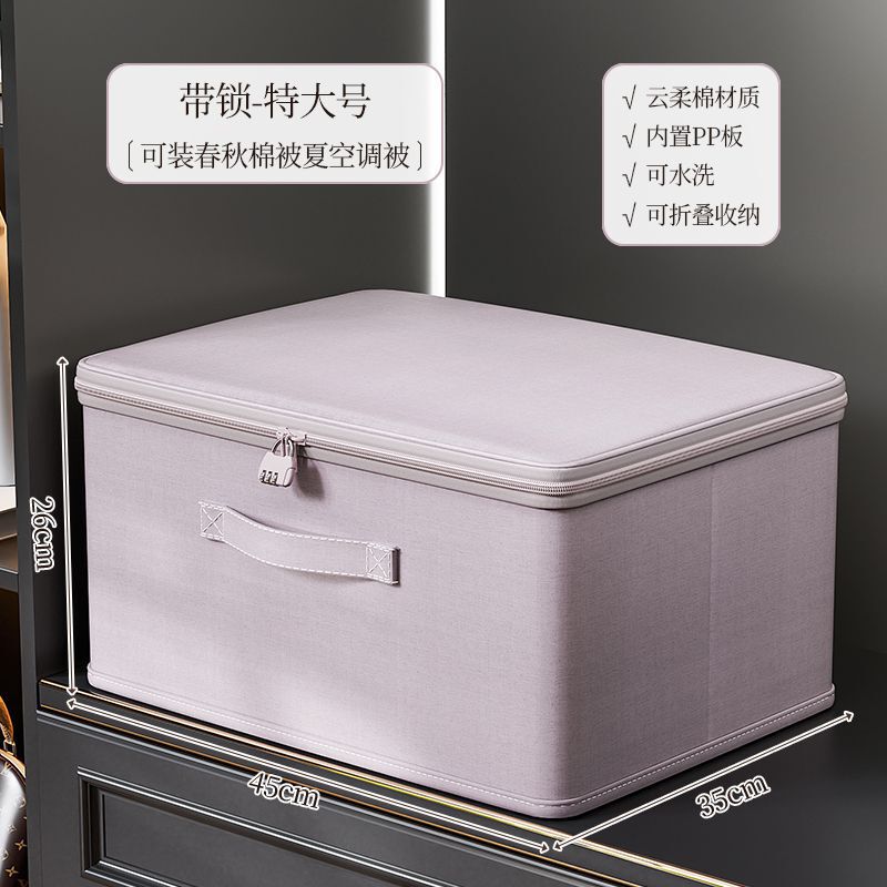 家用收纳箱收纳衣服衣物放衣柜整理盒大容量被子储物箱折叠式筐子|undefined