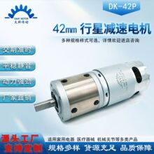 ���S�������ǜp��늙C42mm�p���R�_�����������ܼҾ�܉����늙C