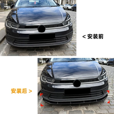 Suitable for Volkswagen Polo: Big Surrounded