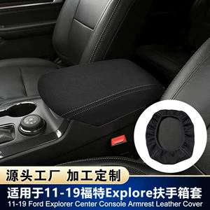 Ford Explorer 11-19 modelləri üçün mərkəzi konsol qoltuqaltı qutusu qoruyucu örtüyü