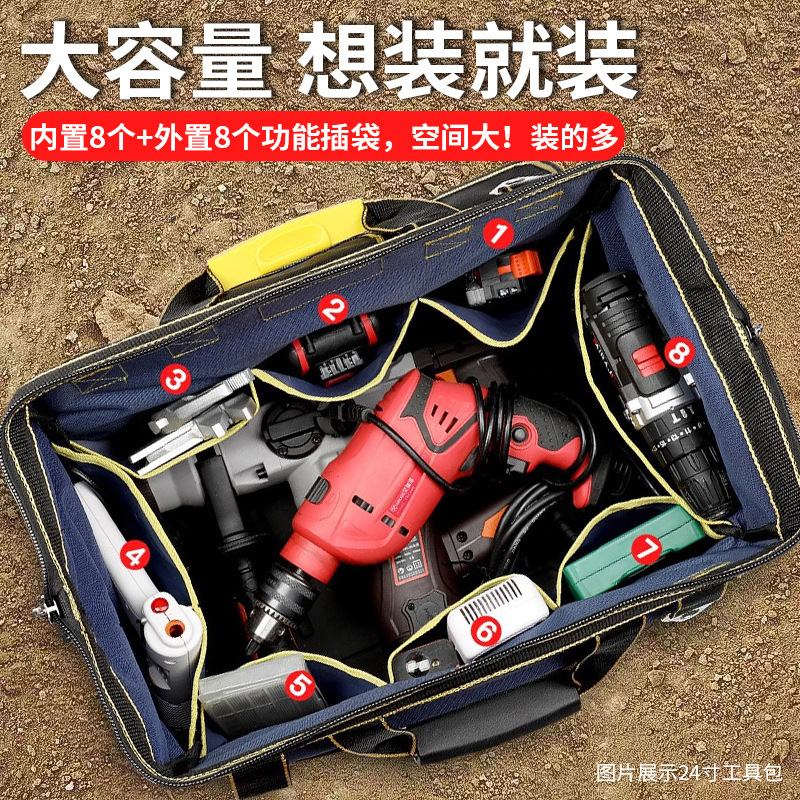 多機能ポータブルツールバッグ、頑丈で耐久性のある修理キャンバス厚みのあるツールバッグ、木工および電気技師用の特別な収納バッグ|undefined