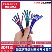 �羳��3D��ӡ�f�}�����tħצ���P���ɄӔ[���Y��SkeletonHand���
