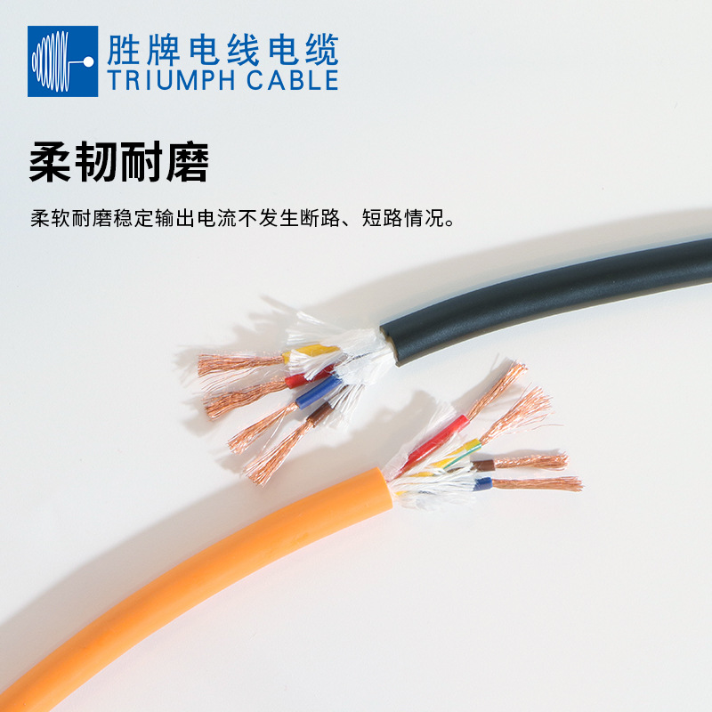 SE730伺服电机500万次无屏蔽服动力刹车组合线电缆线柔性电子