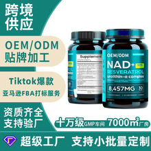 �羳����NAD+�������z��Nicotinamide��ʳ�a�䄩��޼�J���z��