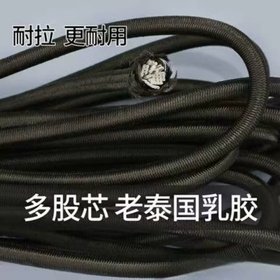 High-elasticity rope roof luggage Trailer rope/net/strap