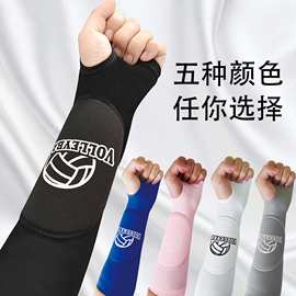 考试专用排球护臂护腕男女垫球训练防撞加压透气运动护肘运动护具