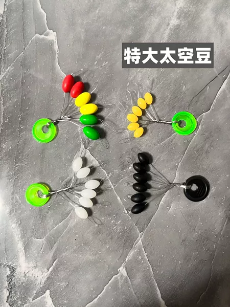 Extra-Large Fluorescent Space Beans, Olive-Shaped Silicone Fishing Accessories, High-Elastic Fastening Luminous Fishing Gear Bulk Set