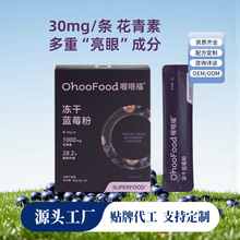 ������ݮ�۽��ع��߻�������ʳ��ά�۶�����װ�������oem���ӹ�