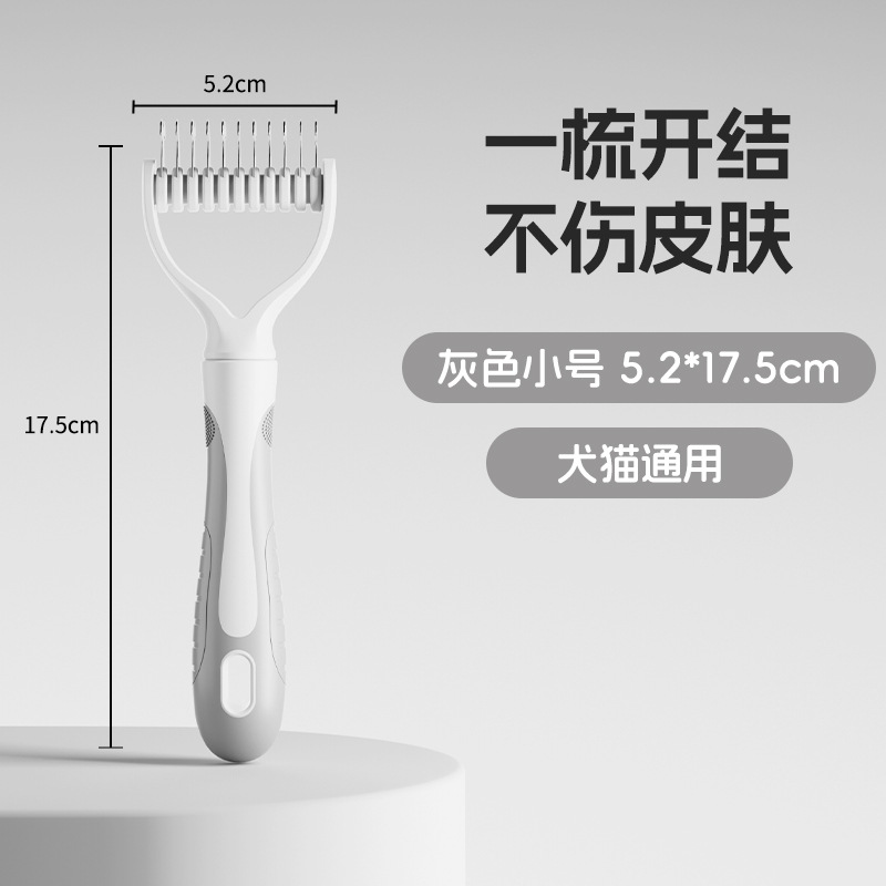 Peine de desnudo de doble cara para mascotas de nuevo estilo Peine para perros Peine anti-nudo para perros Peine de desnudo para depilación de gatos Productos para mascotas