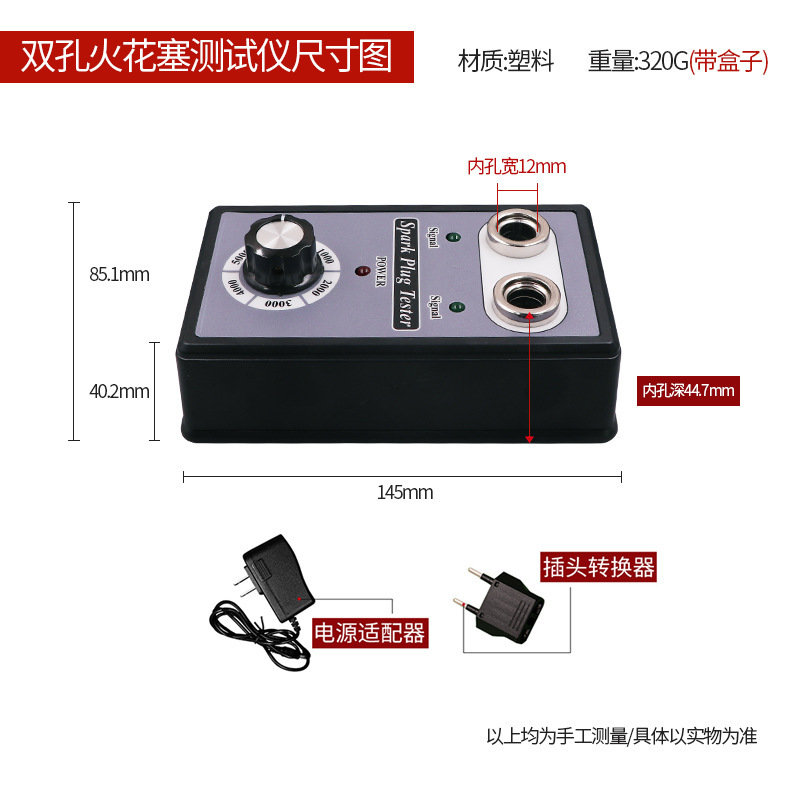 Automobile Spark Plug Ignition Tester Double-Hole Burner High-Voltage Package Ignition System Detector Test Bench Diagnostic Instrument