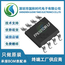 FP6101DR-LF SOP8 3.6-20V 2A��ѹ������ѹ�� �ƶ���Դ����ѹIC