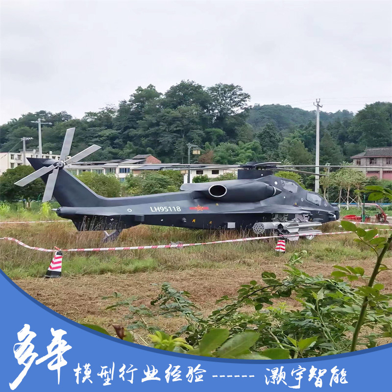 Military fighter jet metal aircraft model one to one simulation wrought iron large aircraft model helicopter model