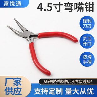 4.5��tɫ�����Qմ�ܱ����㏝���Q��̼�����Q�����Q��