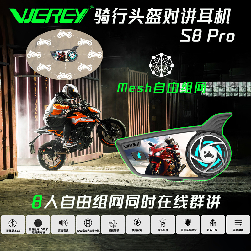 Explosions cross-border exclusive for free networking Bluetooth intercom S8PRO 8 crowd speaking helmet Bluetooth intercom S8PRO