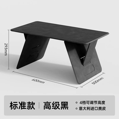 Table Homework Portable Wholesale — Car table board - standard-model-premium-black-enlarged-version-4-levels-of-adjustment-imported-italian-suede