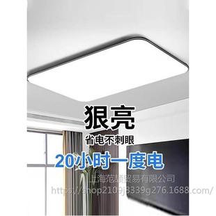 Ceiling Lamp 2025 New Living Room Lamp Classy Elegant Simple Modern Whole House Lamp Led Master Bedroom Room Lamp