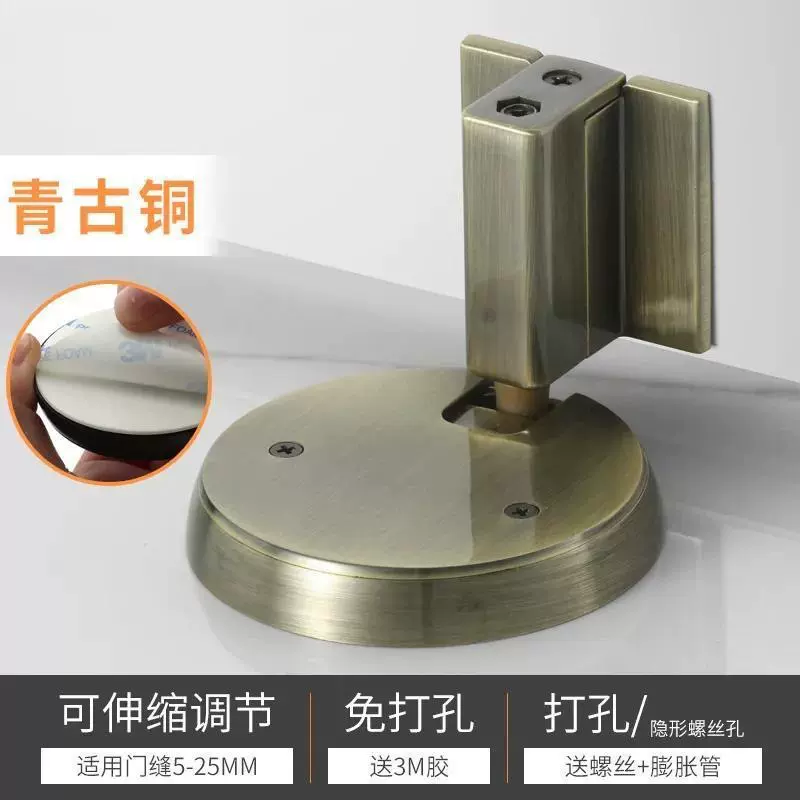 隐形极窄门吸免打孔新款防撞门挡卧室木门超薄强磁铁磁吸防风地吸