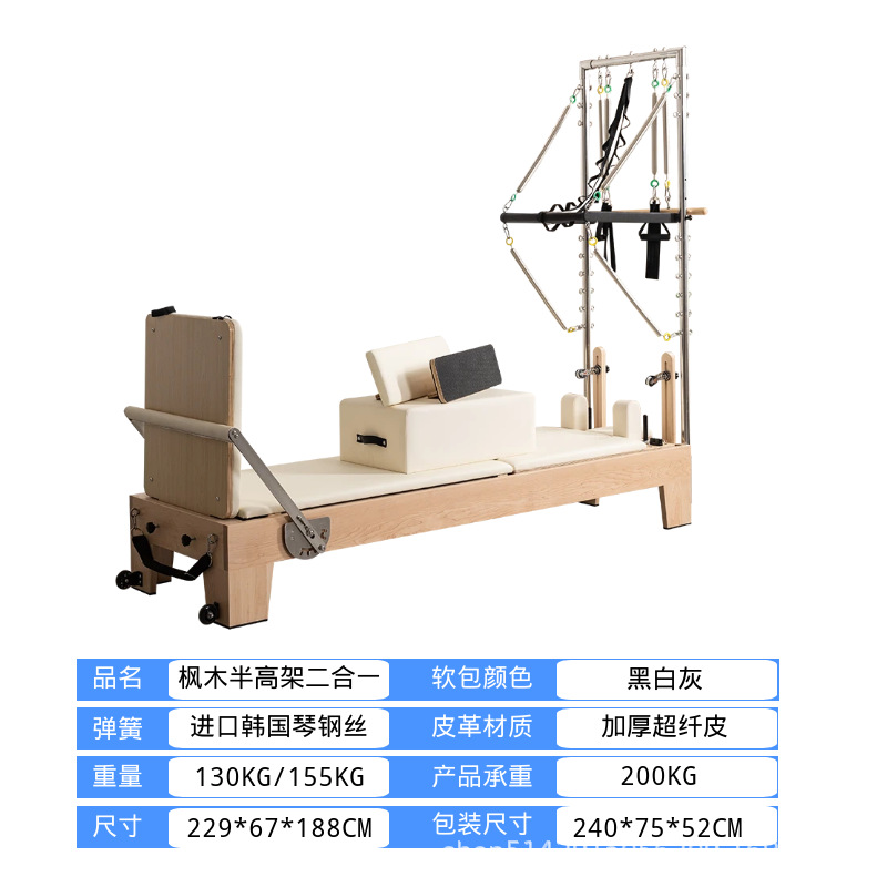 Pilates doméstico aleación de aluminio cama central plegable multifuncional comercial yoga equipo de entrenamiento de madera sólida