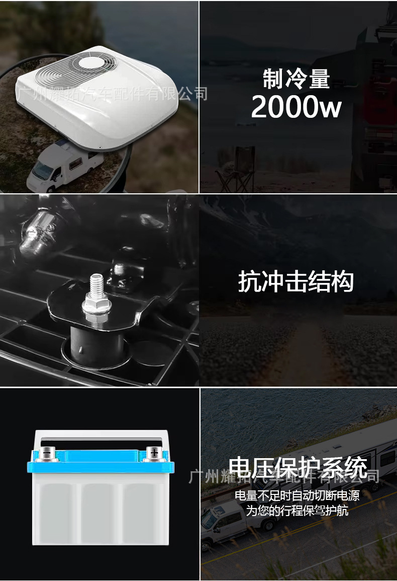 Factory Wholesale New High-End Parking Air Conditioner 12V24V Cab Overhead Electric Truck Truck Air Conditioner