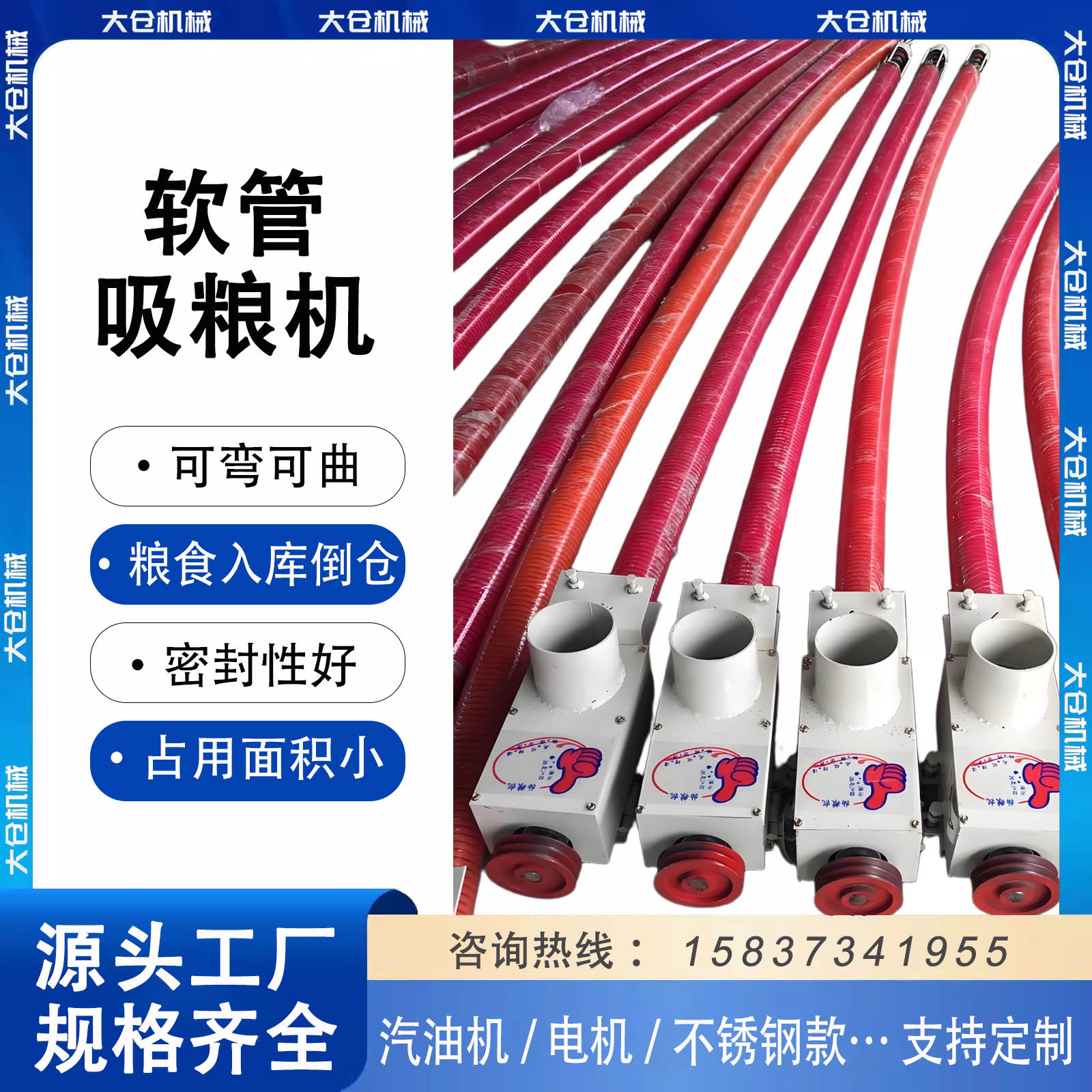 电压定制软管吸粮机 农村粮仓颗粒饲料装卸神器便携式小型吸粮机