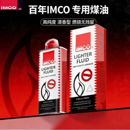 打火机;充电打火机;厨用点火器