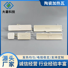 �t�⾀�մɰl���̻��C�մɼӟ��ߺ�ɫ�մɼӟ��