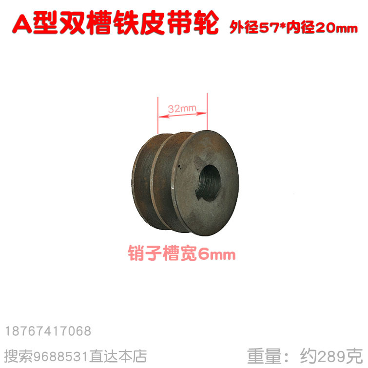 168 170 polea de motor de gasolina, bomba de pistón, motor de bomba de pistón, correa tipo A, orificio interior de aluminio fundido de hierro fundido 20