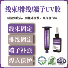 ����UV�z ���ӷ�ˮ�z �ž� ������ typec usb�����c���ouv�z