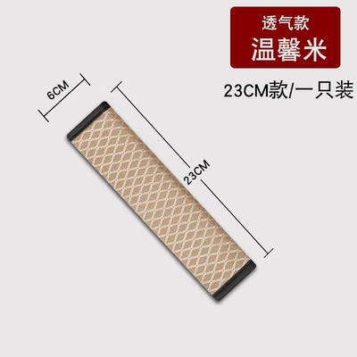 Universal Extended Shoulder Cover Large and | Seat belt shoulder pad - 23cm-breathable-warm-rice-a-pack