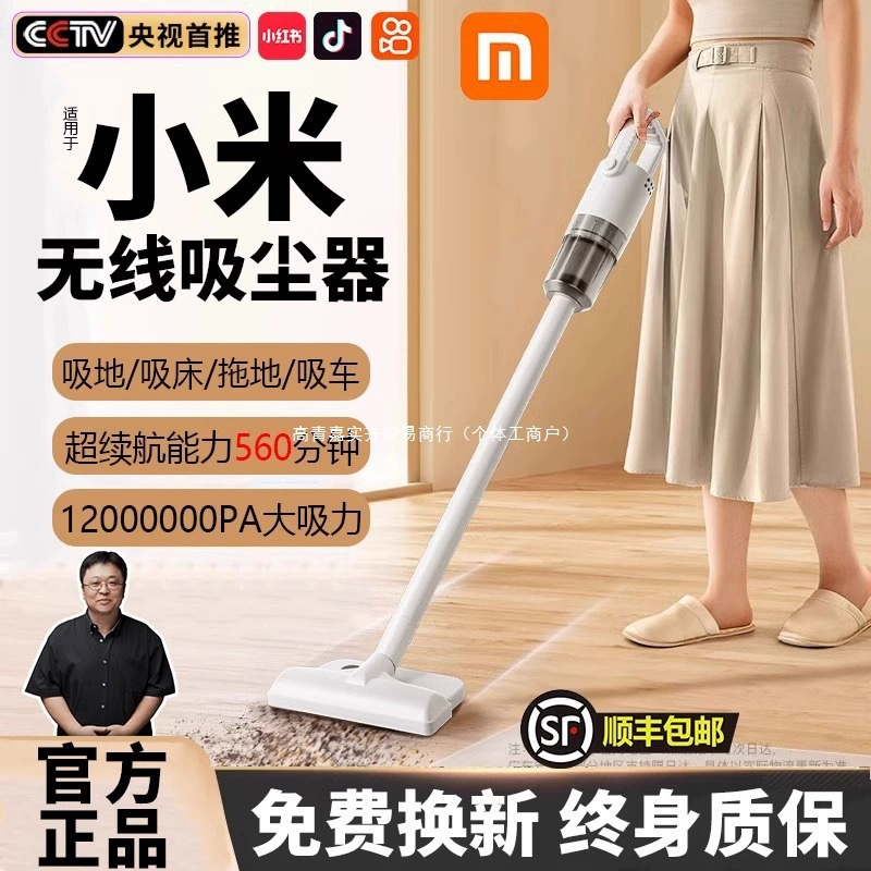 Беспроводной пылесос, новая модель, ручной бытовой пылесос с большой мощностью всасывания и мытья полов, встроенный пылесос для удаления пыли, мощный пылесос