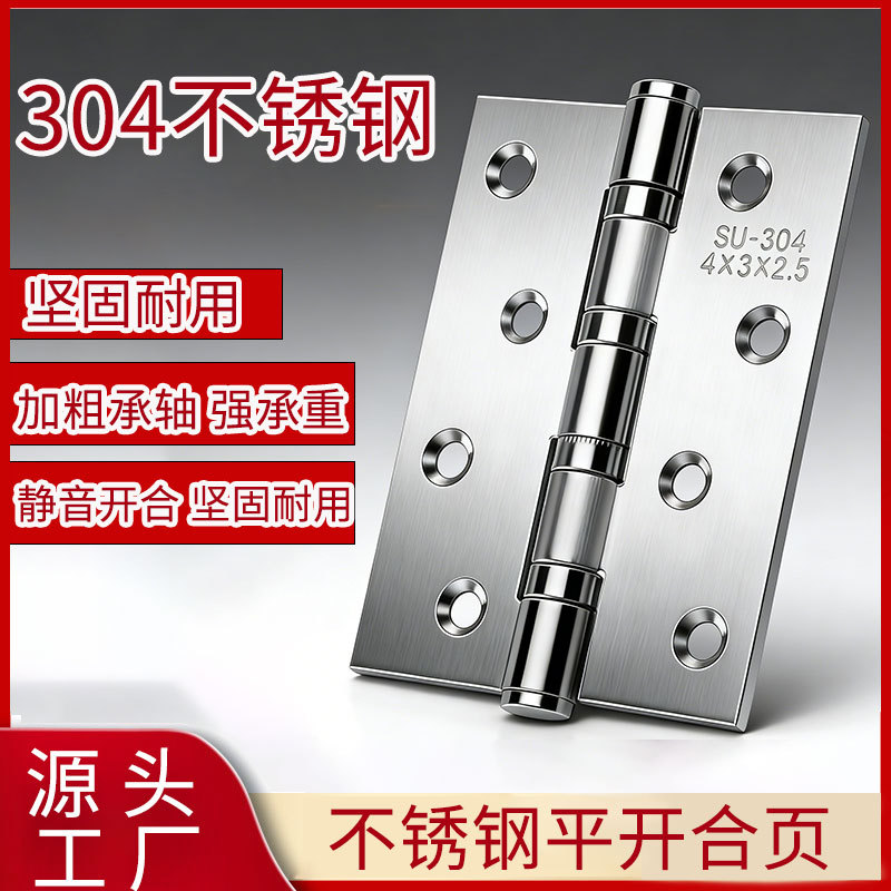 Acero inoxidable abierto plano cojinete de bisagra 4 pulgadas 5 pulgadas ancho extra puerta de madera silenciosa puerta interior bisagra