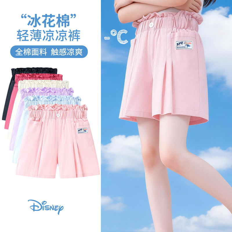 Judy Girls' Summer Casual Shorts, Rabbit Police Officer Style, New Summer Pants for Older Children, Lightweight and Comfortable