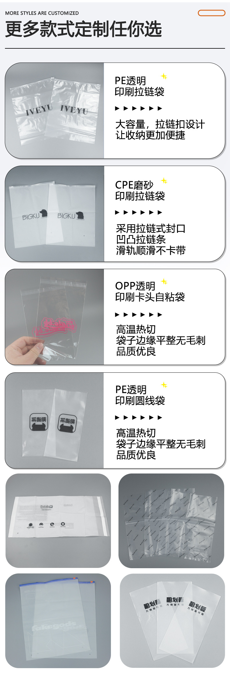 高透PE透明拉链袋短袖服装自封打包收纳袋跨境磨砂袜子衣服包装袋