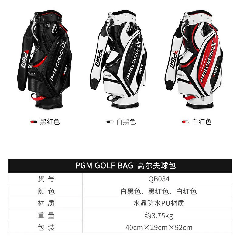 Чемодан для мячей PGA golf, сумка для мужчин, PU водонепроницаемая, стандартная упаковка, большая вместимость, мешок для мячей