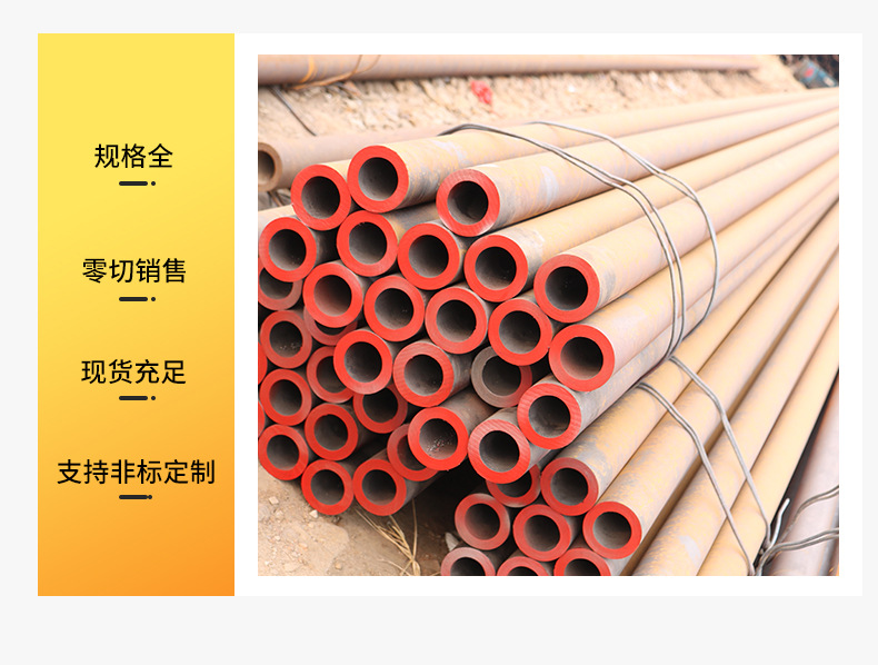 永盛隆-厚壁无缝管_10.jpg