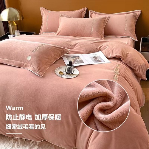 High-end Class A baby milk velvet four-piece set thickened double-sided velvet winter coral velvet warm quilt cover bedding wholesale