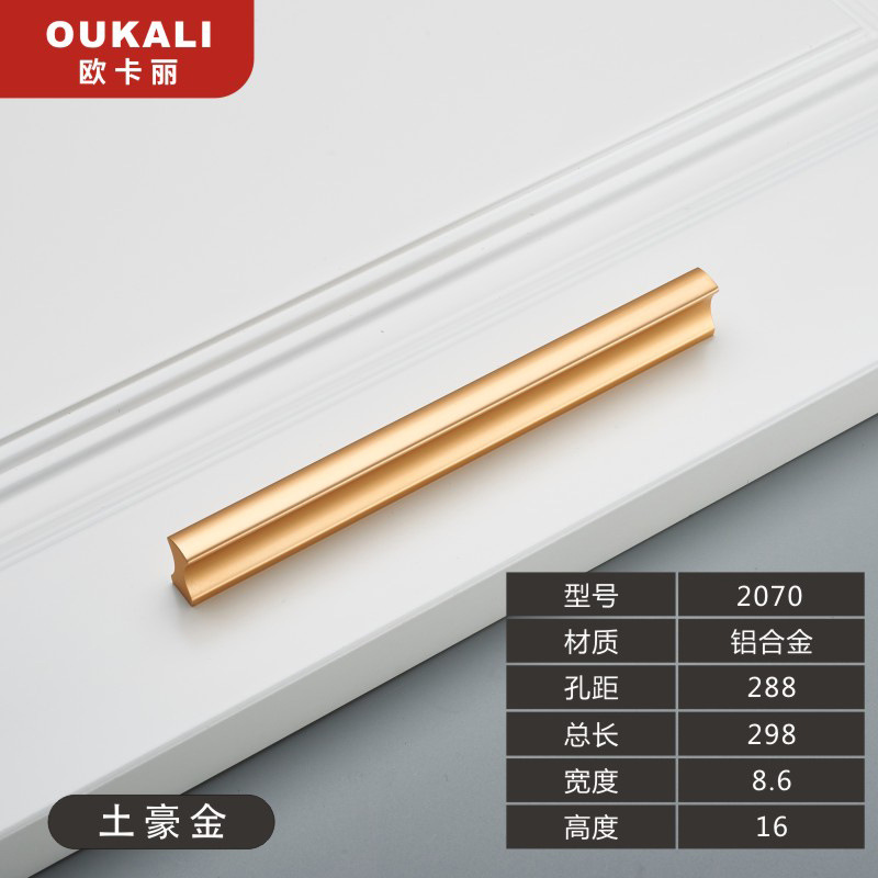 Aleación de aluminio un metro alargado sólido negro oro armario cajón nórdico simple mango de una palabra