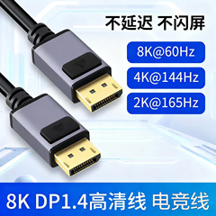 DP2.116K60Hz コンピューター接続モニター グラフィックスカードは RTX5090、RTX5080 をサポートし、DP から 80G への伝送が可能です。