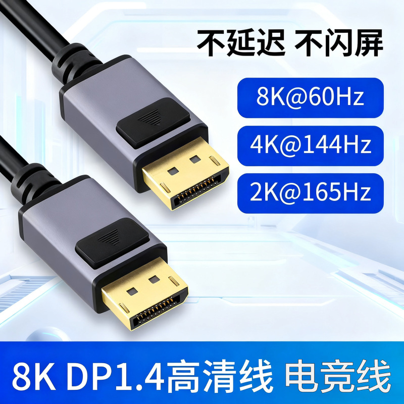 DP2.116K60Hz コンピューター接続モニター グラフィックスカードは RTX5090、RTX5080 をサポートし、DP から 80G への伝送が可能です。|undefined