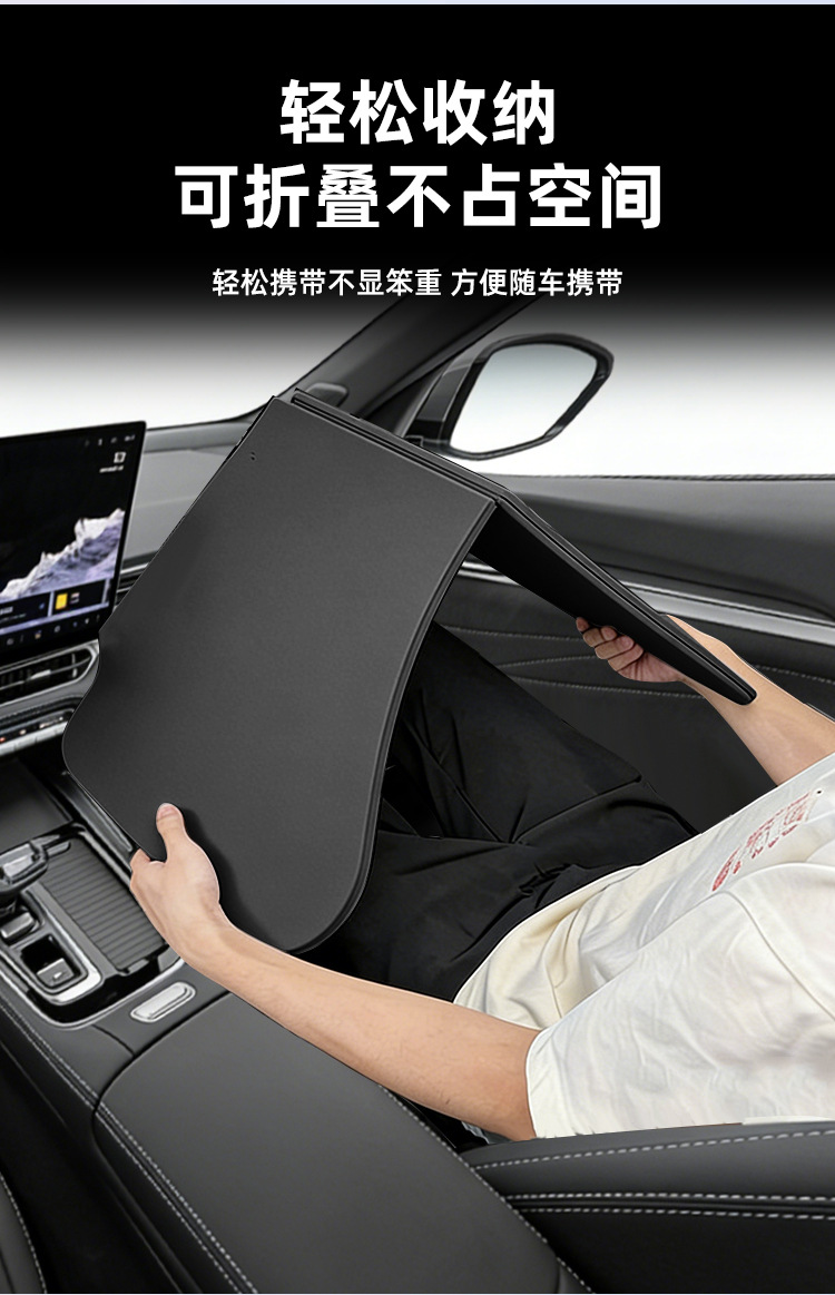 Suitable for Geely Xingrui Folding Small Table Board, In-Car Dining Table, Dining Tray, Car Laptop Stand Supplies