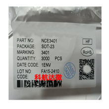 NCE3401 NCE3401AY RT9045GSP SDIN9DW4-16G ��ЧӦ��