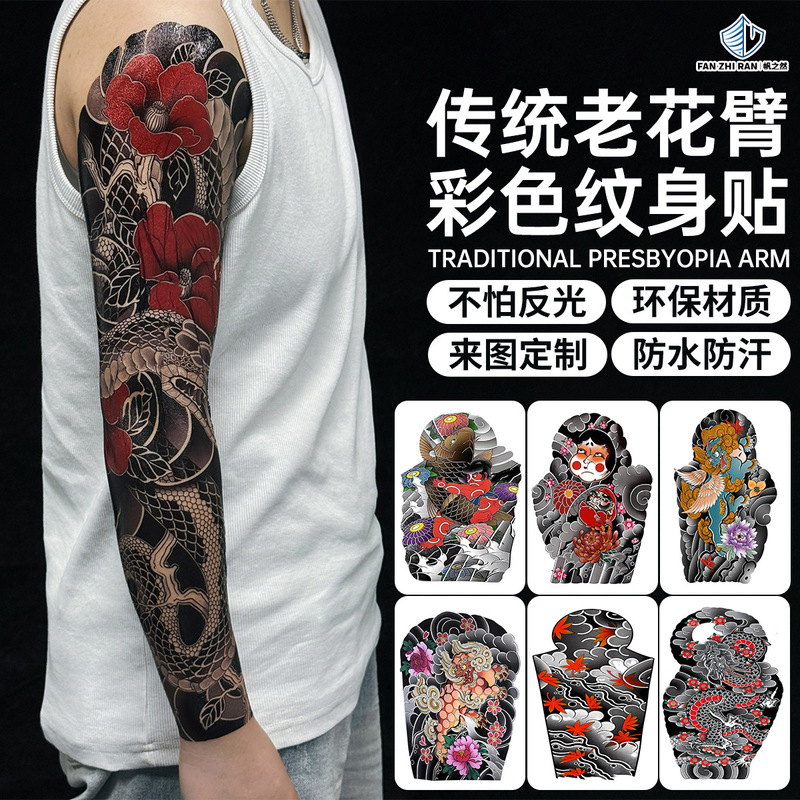 Full Arm Tattoo Stickers, New Waterproof and Sweat-Resistant Realistic Personalized Temporary Tattoos, Hot-Selling Cross-Border Design