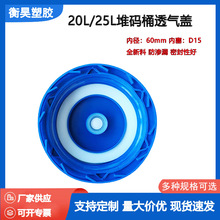 60mmD15͸���y�w20L25���ѴaͰ����Ͱͨ���Ś�͸���w�����ܷ�